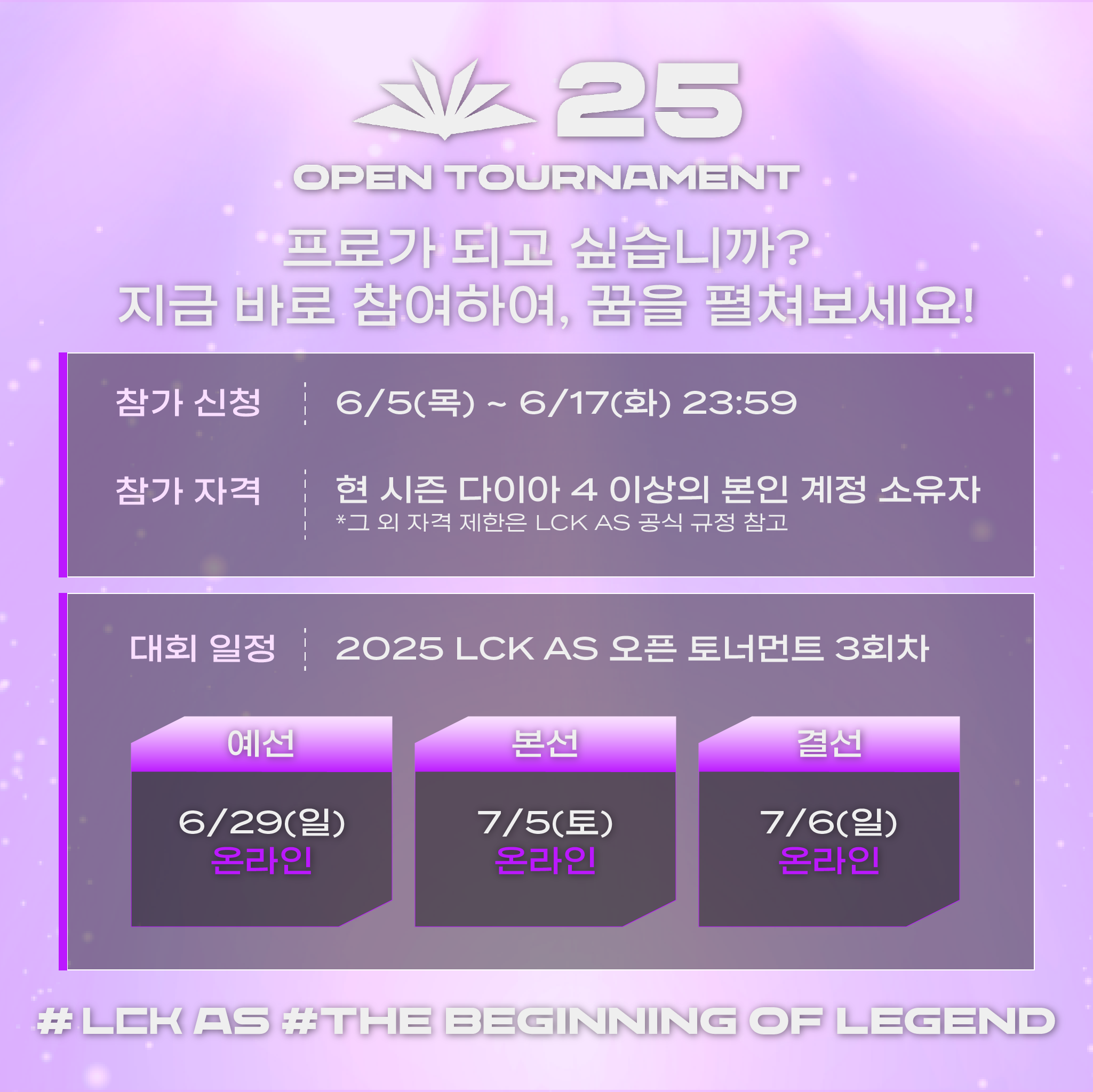 02.%2BOT%2B%25EC%258B%25A0%25EC%25B2%25AD%2B%25ED%258E%2598%25EC%259D%25B4%25EC%25A7%2580%2B%25EC%2588%2598%25EC%25A0%2595.png