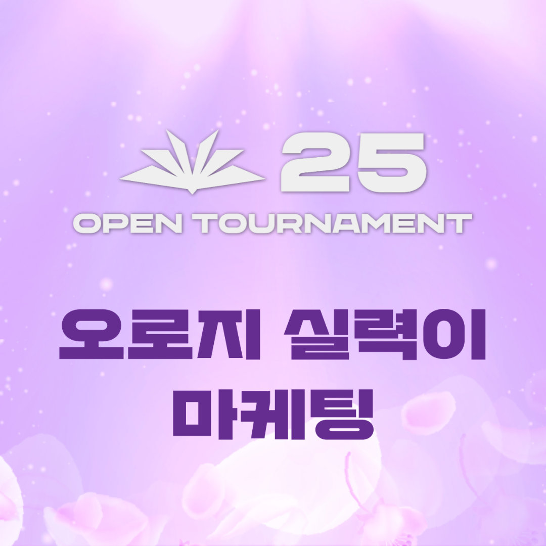 우승팀 로고 이미지